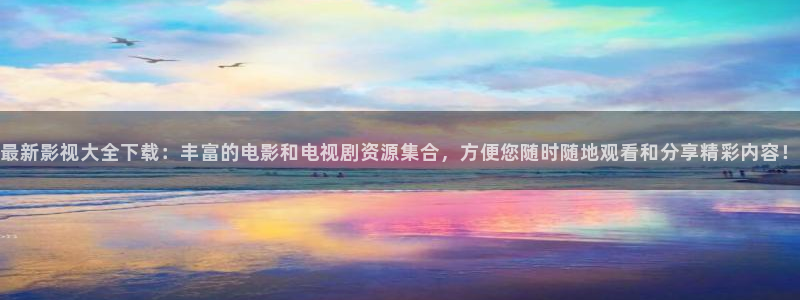 窝窝影院免费观看电视剧在线播放网