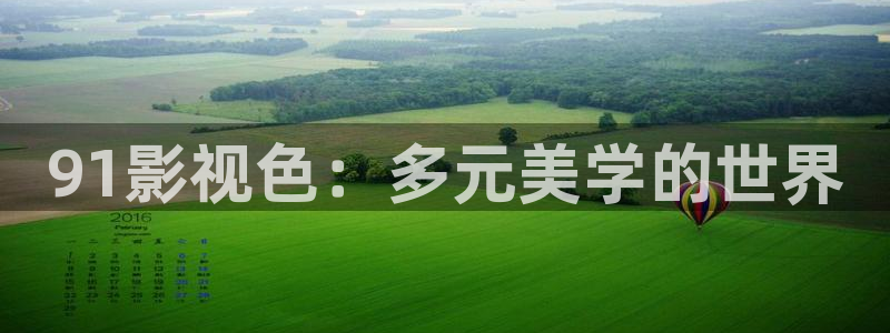 窝窝影院免费在线看